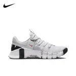 NIKE FREE METCON 5 耐吉 訓練鞋 運動鞋 透氣 黑色 DV3949-001 灰色 DV3950-002