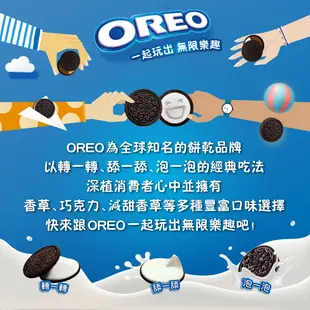 【OREO】奧利奧寶可夢版-巧克力和香蕉口味夾心餅乾119.6g 一條裝-2入組｜官方直營