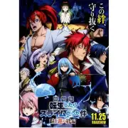 Japanese Chirashi Movie Anime Poster Tensei Shitara Slime Datta Ken Movie 2022