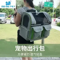 在飛比找樂天市場購物網優惠-寵物拉桿箱 狗狗外出拉桿包貓咪多功能輕便雙肩包攜帶貓包 幸福