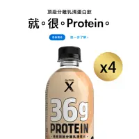 在飛比找momo購物網優惠-【Super X】頂級分離乳清蛋白飲-奶茶風味(450mlx