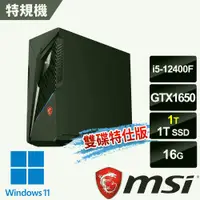 在飛比找蝦皮商城優惠-msi微星 Infinite S3 12BSA-1606TW