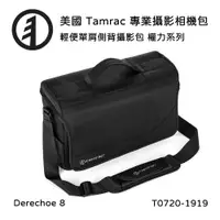 在飛比找ETMall東森購物網優惠-Tamrac 美國天域 Derechoe 8 輕便單肩側背攝