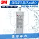 ◤免運費◢3M 強效型生飲淨水系統/淨水器 3US-MAX-S01H專用濾芯3US-MAX-F01H★通過NSF42/53/401認證★有效濾除環境賀爾蒙等新興汙染物