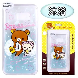 Rilakkuma 拉拉熊 Samsung Galaxy S7 彩繪漸層保護軟套