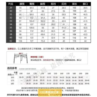 新品 長褲【2942碼】7色可選 高磅耐磨防割彈力多口袋工作褲 大尺碼寬褲工裝褲 耐磨透氣工作褲 黑色純色休閒長褲男生褲