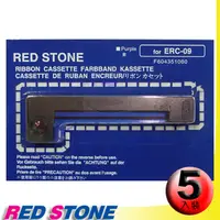 在飛比找PChome24h購物優惠-RED STONE for EPSON ERC09色帶組(1