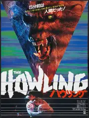 The Howling 1981 High Quality Metal Magnet 3 x 4 inches 9284