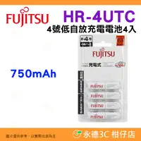 在飛比找有閑購物優惠-日本製 富士通 Fujitsu HR-4UTC 750mAh