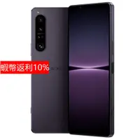 在飛比找蝦皮購物優惠-全新Sony Xperia 1 IV 5G 12/512G 