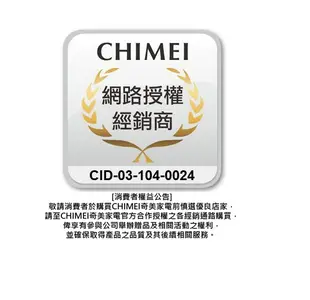 【CHIMEI奇美】 14吋DC微電腦溫控節能風扇 (DF-14B0S1) (5.6折)