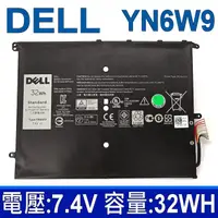 在飛比找PChome24h購物優惠-DELL 戴爾 YN6W9 2芯 電池 內置電池 32Wh 