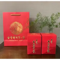 在飛比找蝦皮購物優惠-（寬廬茗茶）台灣華岡第一等禮盒1手提2罐（2兩75gx2=4