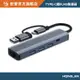 TYPE-C轉RJ45集線器 網口88179A轉換器 TYPE-C轉千兆網卡 可適用IPAD MAC