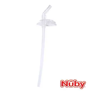 【Nuby】吸管配件組-3D超輕量不銹鋼真空學習杯｜配件購買