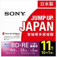 在飛比找WAFUU優惠-SONY Made in Japan Blu-ray Dis