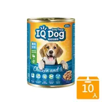 在飛比找ETMall東森購物網優惠-IQ DOG狗罐頭-雞肉+米 400G【十入組】【愛買】
