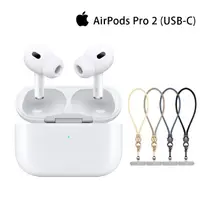 在飛比找momo購物網優惠-【Apple】手機掛繩組AirPods Pro 2 (USB