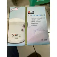 在飛比找蝦皮購物優惠-上豪十人份電子鍋 RC-8252 全新未用僅拆封拍照