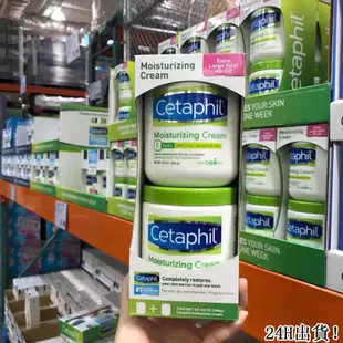 速發 現貨 550g COSTCO Cetaphil 舒特膚 長效潤膚乳霜 大白罐 潤膚面霜身 正品無憂