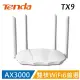 【Tenda 騰達】TX9 AX3000 極速路由器(WiFi6 雙頻極速網路分享器)