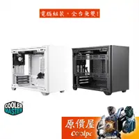 在飛比找蝦皮商城優惠-Cooler Master酷碼 MasterBox NR20