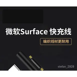 適用於微軟Surface 平板電腦PRO3 4 5 6充電線 PD轉 type-c 筆記本磁吸頭 /Y