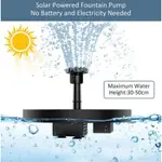 1.5W SOLAR FOUNTAIN PUMP WITH 6 NOZZLES FILTER ANTI-COLLISIO