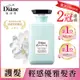 Moist Diane黛絲恩 工藝香水 輕感蓬蓬藍茉莉護髮素 500ml