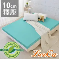 在飛比找momo購物網優惠-【LooCa】頂級10cm防蚊+防蹣+超透氣記憶床墊(單人3