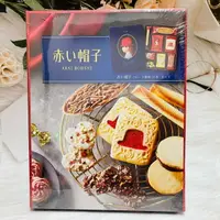 在飛比找樂天市場購物網優惠-日本 AKAI BOHSHI 紅帽子 藍盒 藍帽餅乾禮盒 年