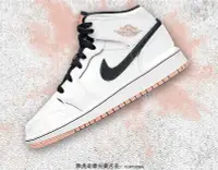 在飛比找Yahoo!奇摩拍賣優惠-Nike Air Jordan 1 Mid AJ1 復古 中