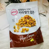 在飛比找樂天市場購物網優惠-韓國 ONLY price 焦糖爆米花 170g 逢國食品 