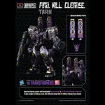 可刷卡 超取 分期 已拆檢 FLAME TOYS 官網限定版 鐵機巧 塔恩 再版 IDW VER.