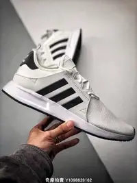 在飛比找Yahoo!奇摩拍賣優惠-Adidas X_PLR 黑白 百搭 網布 透氣 休閒運動慢