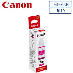 【2入】Canon GI-790 M 原廠連供紅色墨水 適G1010/G2010/G3010/G4010/G1000/G2002/G3000/G4000