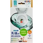 生活大師 排水管疏通粉 TC0485 30G/5包入 橘油添加 排水管疏通劑 水管疏通劑 排水管清潔劑 水管清潔劑