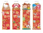 【震撼精品百貨】LITTLE TWIN STARS KIKI&LALA雙子星小天使~三麗鷗雙子星新年春節門簾-心想事成*01004