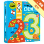 MY AWESOME COUNTING BOOK【123數字形狀書】[二手書_良好]11315054180 TAAZE讀冊生活網路書店