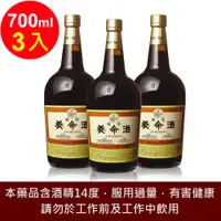 在飛比找誠品線上優惠-養命酒 藥用養命酒700mlX3入組(乙類成藥)