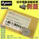 #鈺珩#Dyson【原廠包裝】【側蓋】加強版電動塵蟎吸頭、迷你渦輪電動吸頭DC62 DC74蓋子SV03圓蓋擋蓋、圓形蓋