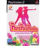 PS2 快活熱舞 PARAPARA PARADISE 純日版 二手品