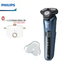 在飛比找樂天市場購物網優惠-【現貨+贈1.7L日式陶瓷料理鍋】PHILIPS S5582