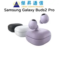 在飛比找蝦皮商城優惠-Samsung Galaxy Buds2 Pro SM-R5