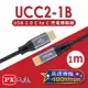 PX大通USB 2.0 C to C充電傳輸線(1m) UCC2-1B