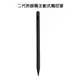 【ITP200專業黑】二代新款防誤觸細字主動式電容式觸控筆(iPad專用) (4.5折)