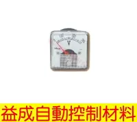 在飛比找Yahoo!奇摩拍賣優惠-【益成自動控制材料行】Gikoka DC V電表 PM50