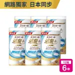 【抗漲省荷包】日本大王ELLEAIR 抑臭+天然淨味捲筒衛生紙潔淨12捲/串_6串組(舒香型)｜瘋加碼★滿額再享折扣