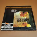 現貨 張國榮 寵愛 K2HD 音樂專輯CD