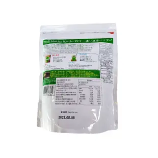 森半抹茶 日本 京都 宇治 森半特濃抹茶粉-500g/袋-良鎂咖啡精品館 (9.3折)